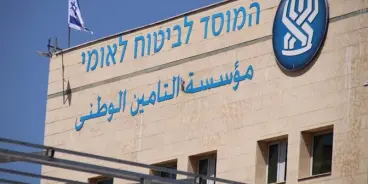 مراقب الدولة : إفلاس التأمين الوطني عام 2035