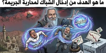 إدخال المخابرات(الشباك) لمكافحة الجريمة: نتنياهو يوجه ضربة لبن جفير ومشروع عباس ؟