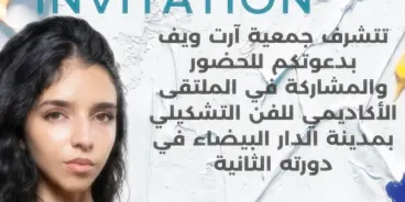 فيديو - من قلب الناصرة, إلى منصات العالمية: تمارا عبد سلام تتألق! 