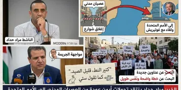 مراد حداد يعيب على 
