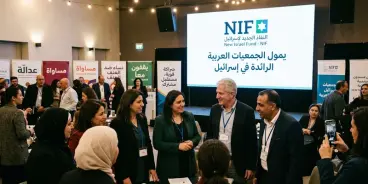 نتنياهو بدأ المعركة بشراسة: هاكم الجمعيات العربية التي يلاحقها.