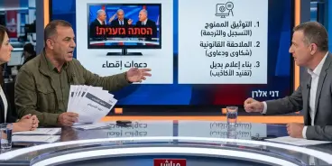 رصاص الكلمة : عندما يتحول الإعلام العبري إلى ساحة تحريض.ماهو دور المؤسسات الحقوقية؟