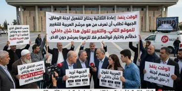 الوقت ينفذ: أزمة المقاعد تهدد 
