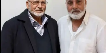 لعناية مواطني