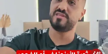 تفاقم أزمة الأرنونا من جديد في أم الفحم: شاهدوا ماذا فعل توفيق جبارين.