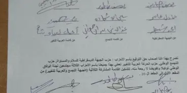 محاولة اللحظة الأخيرة لانقاذ الثلاثية تفشل...الوساطة عرضت إعادة السعدي للسابع والسعدي...