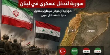 تقرير: إيران تحبط محاولة سورية لتدخل عسكري في لبنام