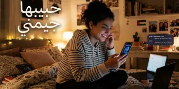 فتيات يصادقن الذكاء الصناعي..يبكين ,يغضبن ويفرحن..لماذا؟؟