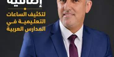 لجنة المالية في بلدية حيفا تصادق على إضافة ساعات تعليم للمدارس العربية