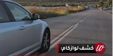 كشف|شارع لليهود فقط: كيف سيُحرم مزارعو كفركنا وطرعان من أراضيهم ؟