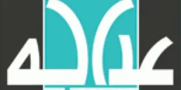 عدالة يطالب بعدم المُضي باقتراح نقل صلاحيات إنفاذ القانون على المستوطنين في الضفة...