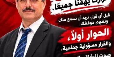 مصدر مقرّب جدا: فرح لم يبلغ الجبهة بموقفه والتسريبات محاولة لاستباق الأحداث.