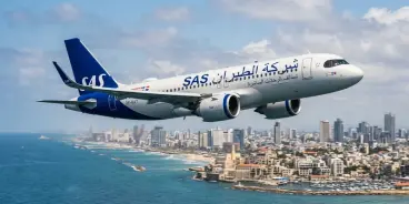 شركة الطيران 