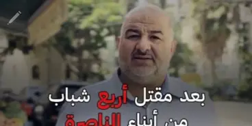 د. منصور عباس يعزي في الناصرة ويؤكّد: التزام الموحدة تجاه الناصرة وأهلها بخطة طوارئ...