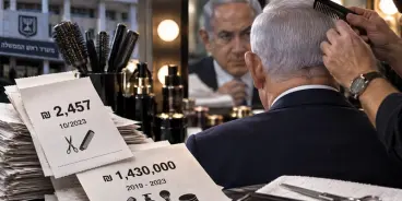 7 شيكل لشعر نتنياهو في أكتوبر 2023.. الكشف عن 1.43 مليون شيكل نفقات تجميل لرؤساء الحكومات |...