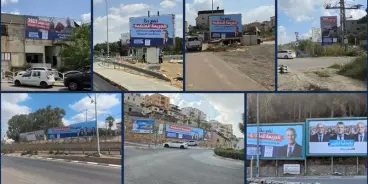 الديمقراطيون يطلقون حملتهم في المجتمع العربي: نضع حدًا للجريمة المنظمة وبإيدنا نغيّر
