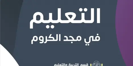 بيان عاجل لأهالي مجد الكروم ..الحرب تشتعل