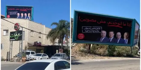 شعار 