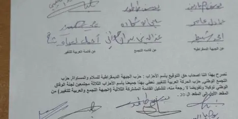 محاولة اللحظة الأخيرة لانقاذ الثلاثية تفشل...الوساطة عرضت إعادة السعدي للسابع والسعدي...