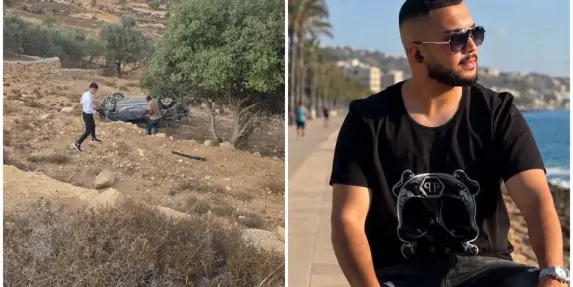 صورة - هذا هو الشاب ضحية حادث الطرق في القدس