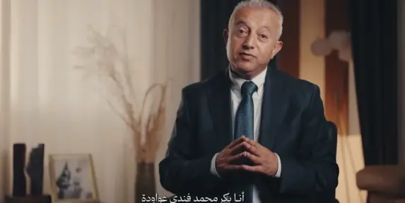 بكر عواودة، المرشّح الرابع في القائمة المشتركة، يتحدث عن رؤيته ومواقفه، وعن...