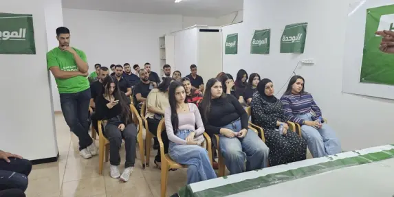 فيديو - الكادر الشبابي للقائمة العربية الموحدة في طمرة يعقد اجتماعاً تحضيرياً...