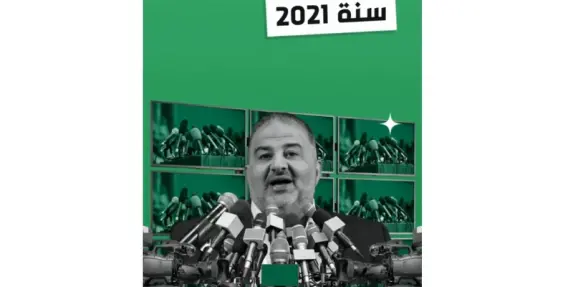 إحسبها صح! ترضاش يحكوا عنك.. خليهن يحكوا معك. إنت بتستاهل تكون شاغل الدولة.