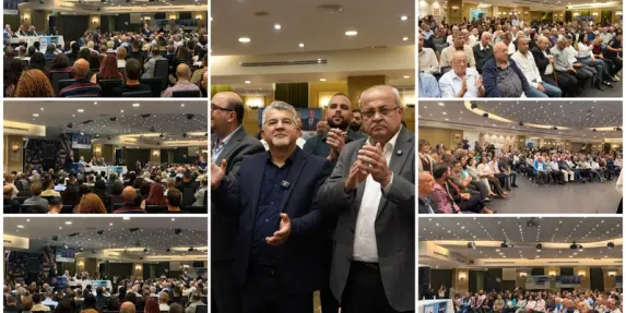 مهرجان انتخابي حاشد في الناصرة دعما للقائمة المشتركة.