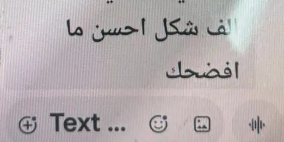 إعتقال شاب من شفاعمرو بتهمة الابتزاز وتهديد عائلة كاملة مقابل 100 ألف شيكل