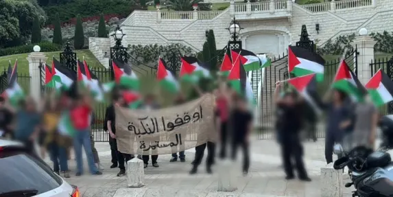الشرطة: توقيف 9 متظاهرين في حيفا بعد رفع اعلام فلسطين