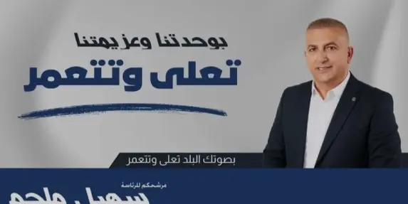 الجديدة المكر: الرئيس يخضع لعملية ثانية والنائب وضعه مستقر