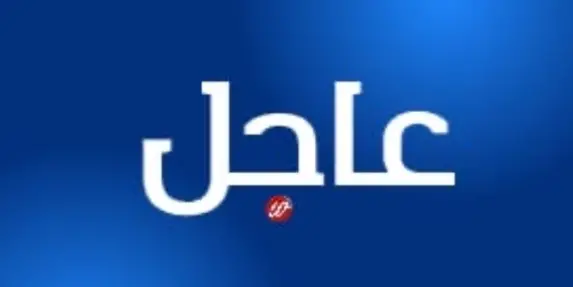 وسائل إعلام عبرية: إسرائيل خفّضت مستوى التأهب وتقديرات بعدم شن هجوم وشيك على إيران