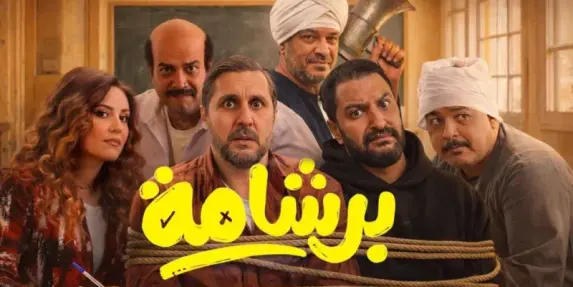 أزمة 