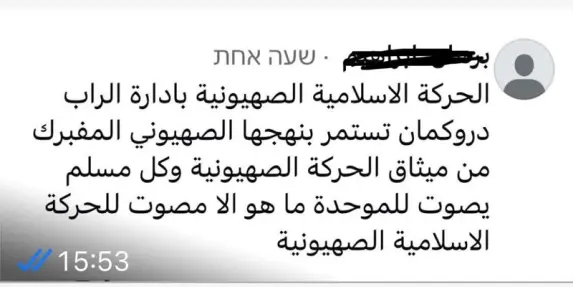 د.منصور عباس: إنتظرت 3 أيام ولكن أحد لم يتحرك من قيادات الإحزاب!!