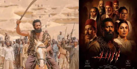 المركز الخامس.. إيرادات فيلم أسد تصدم 