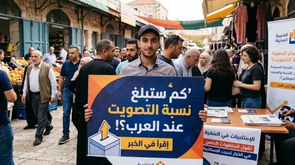 استطلاع