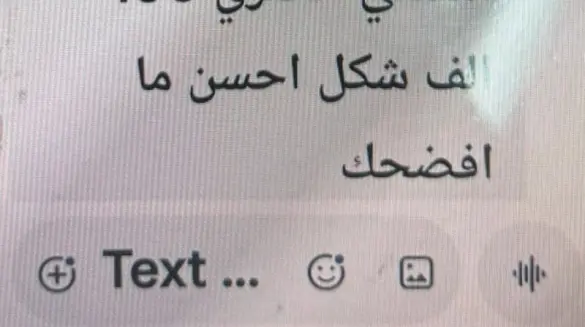 إعتقال شاب من شفاعمرو بتهمة الابتزاز وتهديد عائلة كاملة مقابل 100 ألف شيكل