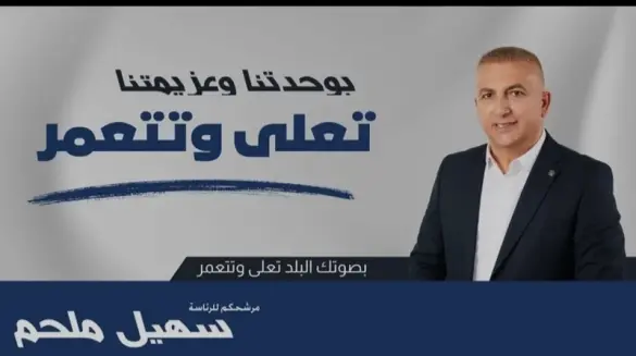 الجديدة المكر: الرئيس يخضع لعملية ثانية والنائب وضعه مستقر