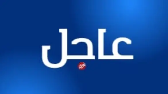 العثور على  احدى الفتاة تبلغ نحو (13 عاماً ) بعد غرقها في نهر الأردن وإعلان وفاتها بعد عمليات بحث طويلك