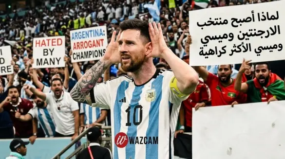 ما الذي جعل الأرجنتين وميسي محط الجدل في العالم؟!